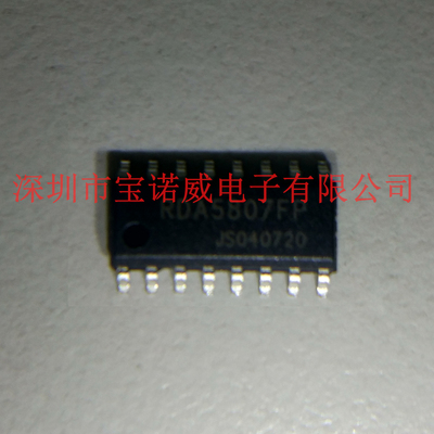RDA5807FP - 深圳市宝诺威电子有限公司